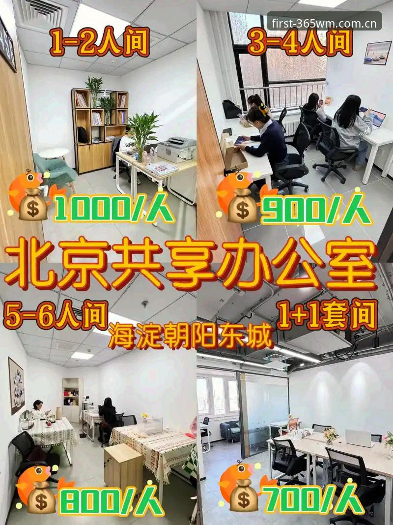 完美体育365实用技巧：中国版每天第一站登录官方下载前，先搞清楚这5个真相