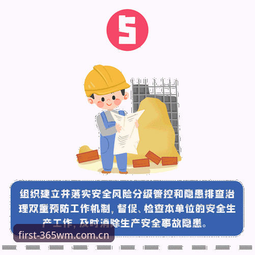 安全疑虑与真实体验：中国版每天第一站登录安全吗？——与KAIYUN体育的一次对比观察